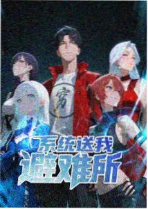 播前清单缩略示意